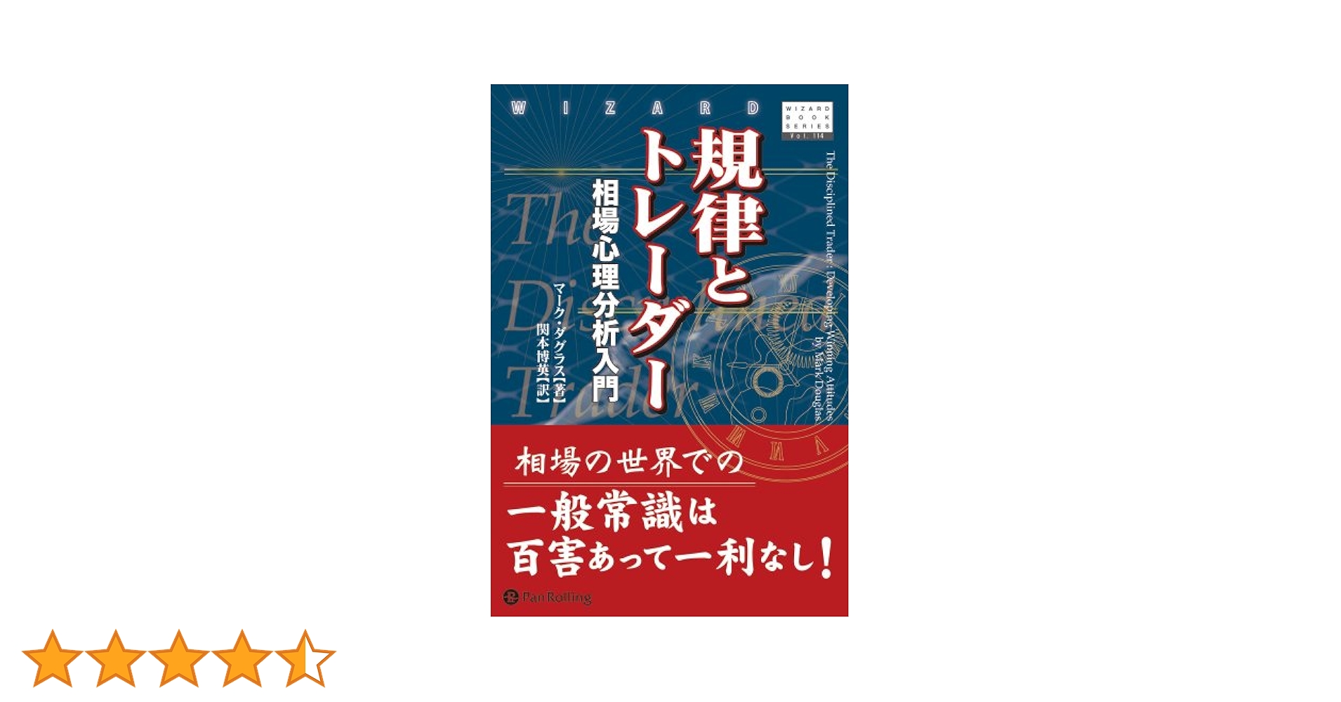 OD版 法律学における学説 Amazon.co.jp: 労働法 第12版 (法律学講座双書) : 本